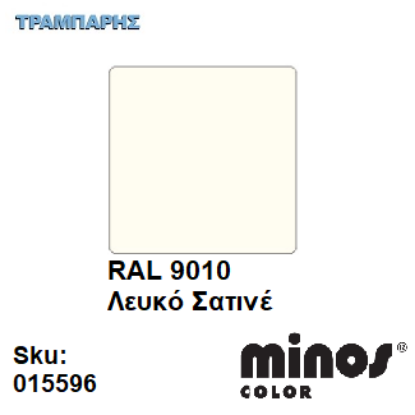 Εικόνα της MINOS COLOR SPRAY RAL 9010 ΛΕΥΚΟ SATIN 400ml 