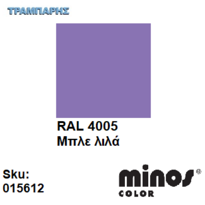 Εικόνα της MINOS COLOR SPRAY RAL 4005 ΜΠΛΕ ΛΙΛΑ 400ml