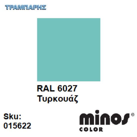 Εικόνα της MINOS COLOR SPRAY RAL 6027 ΤΥΡΚΟΥΑΖ 400ml