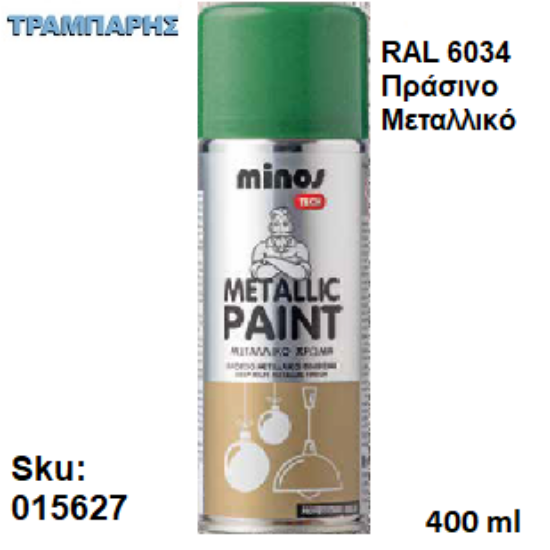 Εικόνα της SPRAY METALLIC PAINT RAL 6034 Μεταλλικό Πράσινο 400ml MINOS
