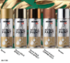Εικόνα της SPRAY METALLIC PAINT βερνικοχρώματα με μεταλλικό εφέ 400ml-2