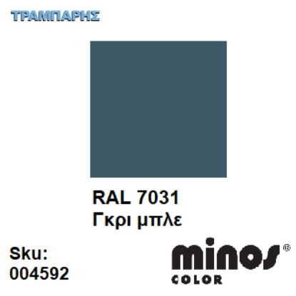 Εικόνα της MINOS COLOR SPRAY RAL 7031 ΓΚΡΙ ΜΠΛΕ 400ml