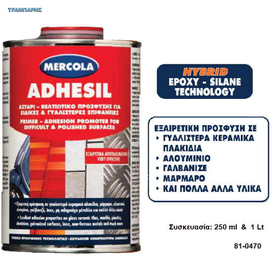 Εικόνα της ADHESIL, Διαφανές, (Βελτιωτικό αστάρι πρόσφυσης για ειδικές & γυαλιστερές επιφάνειες)