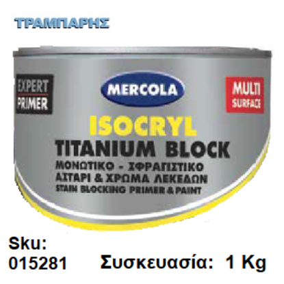Εικόνα της ISOCRYL TITANIUM BLOCK, Λευκό 1 Kg, (Σφραγιστικό αστάρι και χρώμα υδατικής βάσης πολλαπλών χρήσεων)
