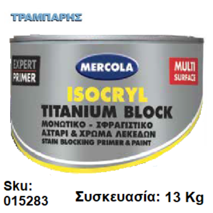 Picture of ISOCRYL TITANIUM BLOCK, Λευκό 13 Kg, (Σφραγιστικό αστάρι και χρώμα υδατικής βάσης πολλαπλών χρήσεων)