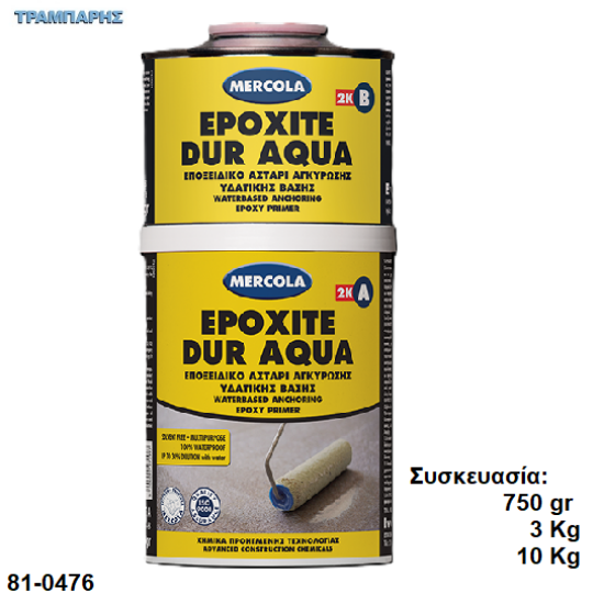 Εικόνα της EPOXITE DUR AQUA, ΣΕΤ, (2 Συστατικών δαπέδου)