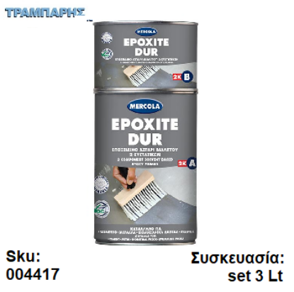 Picture of EPOXITE DUR, ΣΕΤ 3 Lt, (Διαφανές εποξειδικό αστάρι διαλύτου 2 συστατικών)
