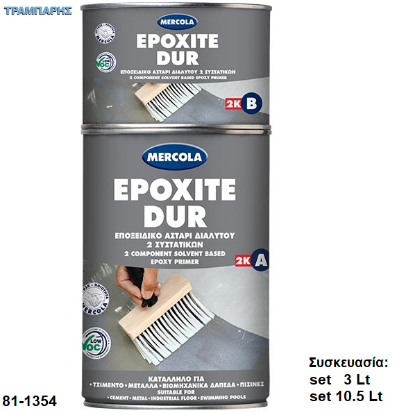 Picture of EPOXITE DUR, ΣΕΤ, (Διαφανές εποξειδικό αστάρι διαλύτου 2 συστατικών)