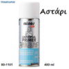 Εικόνα της  SPRAY UNIVERSAL PRIMER, 400 ml, (Αστάρι μετάλλων σπρέι) MINOS