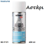 Picture of SPRAY UNIVERSAL PRIMER, 400 ml, (Αστάρι μετάλλων σπρέι) MINOS
