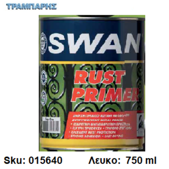 Εικόνα της SWAN RUST PRIMER, ΛΕΥΚΟ 750 ml (Αστάρι μετάλλων)