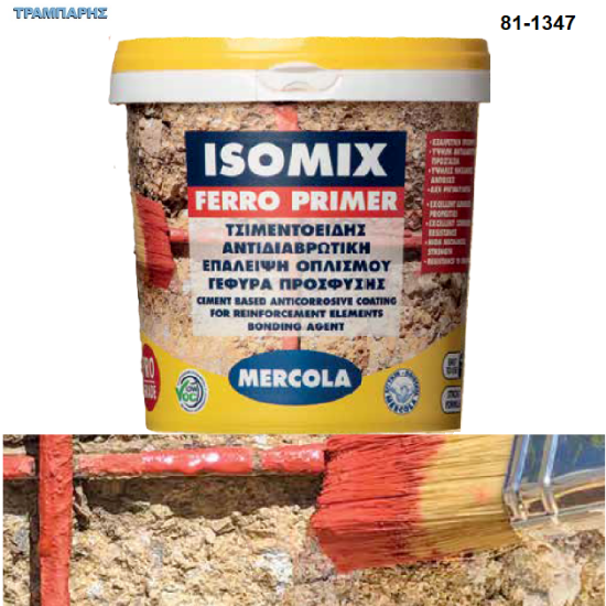 Εικόνα της ISOMIX FERRO PRIME ΚΕΡΑΜΥΔΙ,  (Αντιδιαβρωτικό οπλισμού τσιμεντοειδούς βάσης (σε σκόνη), σκασμένες μπετόβεργες)