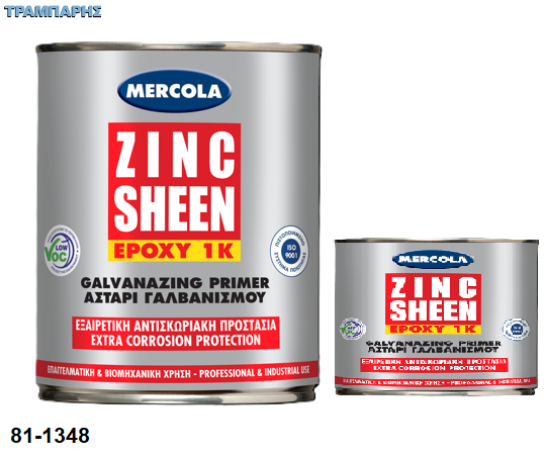 Picture of ZINC SHEEN EPOXY 1K, (Aστάρι - χρώμα ψυχρού γαλβανισμού)