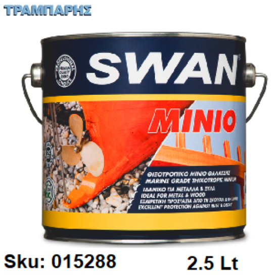 Picture of SWAN MINIO, ΠΟΡΤΟΚΑΛΙ 2.5 Lt, (Ισχυρό αντιοξειδωτικό αστάρι μετάλλων και ξύλων)