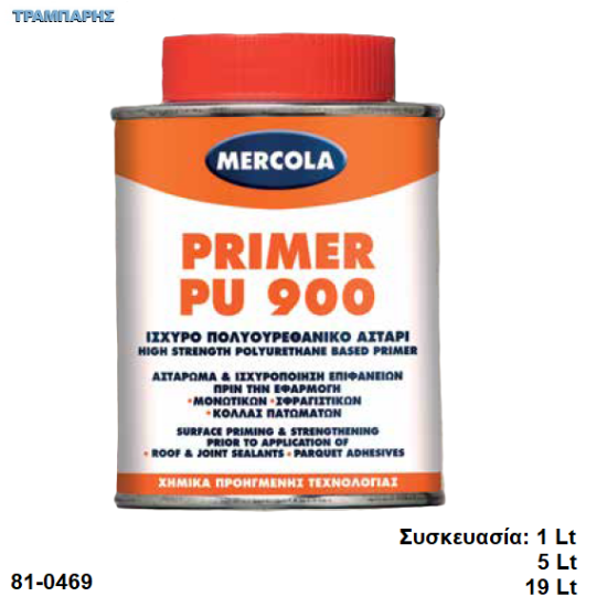 Picture of PRIMER PU 900,  (Πολυουρεθανικό αστάρι οικοδομικών επιφανειών)