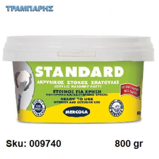 Picture of STANDARD, Λευκό 800 gr, (Ακρυλικός στόκος σπάτουλας, έτοιμος προς χρήση)