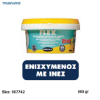 Εικόνα της FLEX, Λευκό 800 gr, (Ελαστομερής ακρυλικός στόκος, έτοιμος προς χρήση με ίνες)