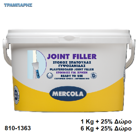 Picture of JOINT FILLER, Λευκό, (στόκος σπατουλαρίσματος αρμών γυψοσανίδας έτοιμος προς χρήση)