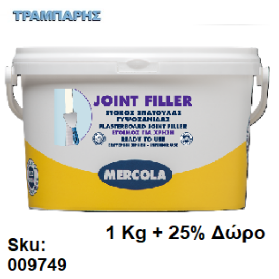 Εικόνα της JOINT FILLER, Λευκό 1 Kg + 25% Δώρο, (στόκος σπατουλαρίσματος αρμών γυψοσανίδας έτοιμος προς χρήση)
