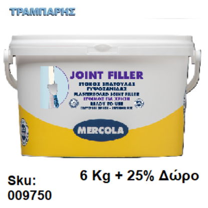 Εικόνα της JOINT FILLER, Λευκό 6 Kg + 25% Δώρο, (στόκος σπατουλαρίσματος αρμών γυψοσανίδας έτοιμος προς χρήση)