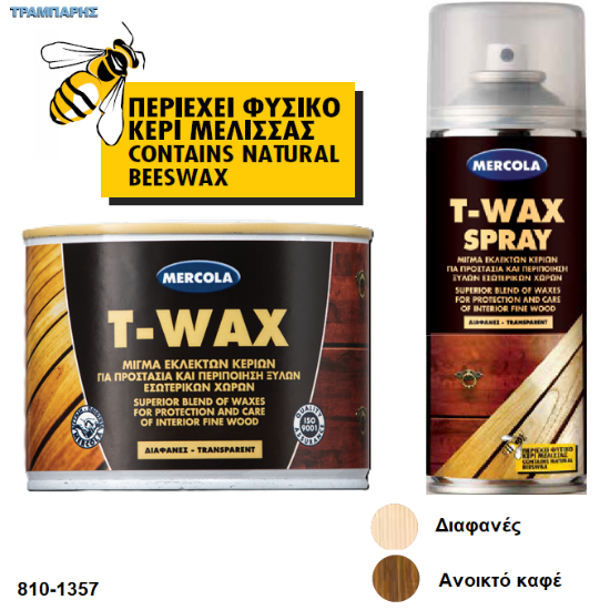 Picture of T-WAX & T-WAX RENOVATOR (Προστατευτικό κερί ξύλων με φυσικό κερί μέλισσας & carnauba)