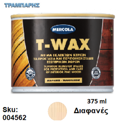 Εικόνα της T-WAX, Διάφανες 375 ml, (Προστατευτικό κερί ξύλων με φυσικό κερί μέλισσας & carnauba)