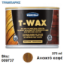 Picture of T-WAX RENOVATOR, Ανοικτό καφέ 375 ml, (Προστατευτικό κερί ξύλων με φυσικό κερί μέλισσας & carnauba)