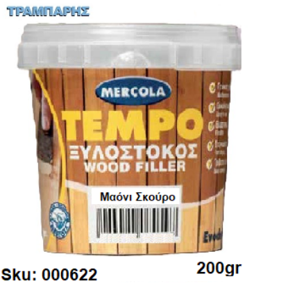 Εικόνα της ΞΥΛΟΣΤΟΚΟΣ Νο 2 ΜΑΟΝΙ ΣΚΟΥΡΟ 200 gr