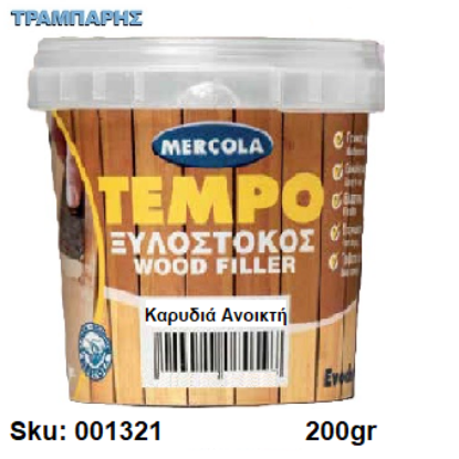 Εικόνα της ΞΥΛΟΣΤΟΚΟΣ Νο 3 ΚΑΡΥΔΙΑ ΑΝΟΙΧΤΗ 200 gr