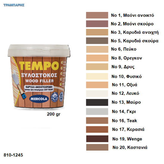 Picture of Ξυλόστοκοι νερού, Ακρυλικός 200gr