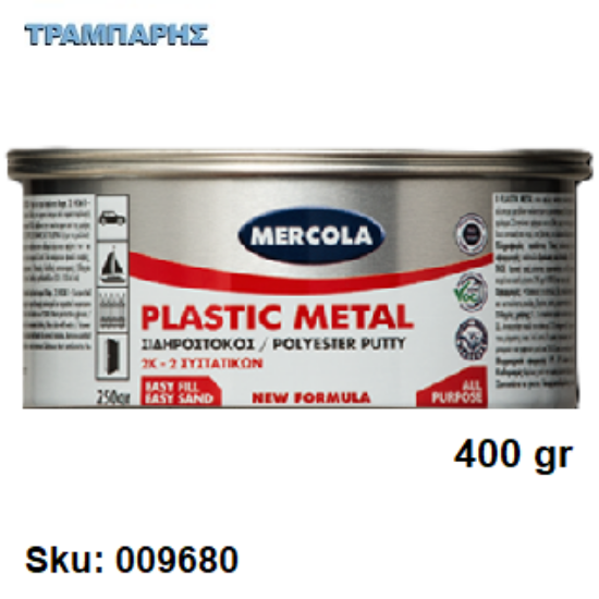 Εικόνα της PLASTIC METAL, 400 gr, (Σιδηρόστοκος 2 συστατικών)