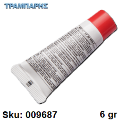 Picture of ΚΑΤΑΛΥΤΕΣ, Κόκκινος   6 gr, (Καταλύτες για πολυεστερικές κόλλες & στόκους)