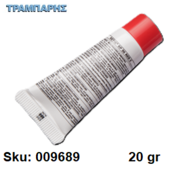 Εικόνα της ΚΑΤΑΛΥΤΕΣ, Κόκκινος 20 gr, (Καταλύτες για πολυεστερικές κόλλες & στόκους)