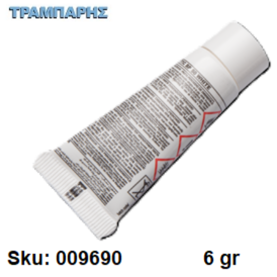 Picture of ΚΑΤΑΛΥΤΕΣ, Λευκός   6 gr, (Καταλύτες για πολυεστερικές κόλλες & στόκους)