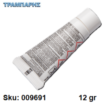 Picture of ΚΑΤΑΛΥΤΕΣ, Λευκός 12 gr, (Καταλύτες για πολυεστερικές κόλλες & στόκους)