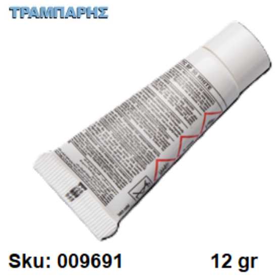 Picture of ΚΑΤΑΛΥΤΕΣ, Λευκός 12 gr, (Καταλύτες για πολυεστερικές κόλλες & στόκους)