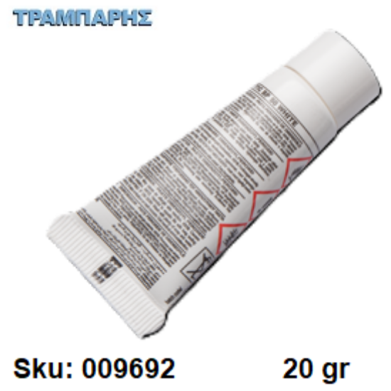 Picture of ΚΑΤΑΛΥΤΕΣ, Λευκός 20 gr, (Καταλύτες για πολυεστερικές κόλλες & στόκους)