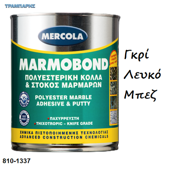 Picture of MARMOBOND, (Πολυεστερική κόλλα - στόκος μαρμάρων & γρανιτών)