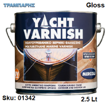 Εικόνα της YACHT VARNISH, 2,5 Lt, Γυαλιστερό, (Πολυουρεθανικό βερνίκι ξύλου θαλάσσης 1 συστατικού)