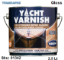 Picture of YACHT VARNISH, 2,5 Lt, Γυαλιστερό, (Πολυουρεθανικό βερνίκι ξύλου θαλάσσης 1 συστατικού)