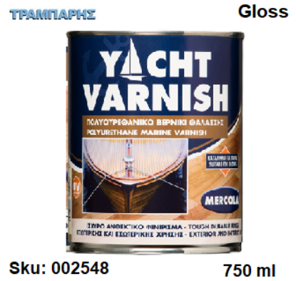 Εικόνα της YACHT VARNISH, 750 ml, Γυαλιστερό, (Πολυουρεθανικό βερνίκι ξύλου θαλάσσης 1 συστατικού)