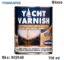Εικόνα της YACHT VARNISH, 750 ml, Γυαλιστερό, (Πολυουρεθανικό βερνίκι ξύλου θαλάσσης 1 συστατικού)