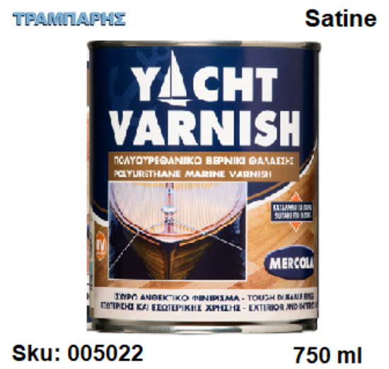 Picture of YACHT VARNISH, 750 ml, Σατινέ, (Πολυουρεθανικό βερνίκι ξύλου θαλάσσης 1 συστατικού)
