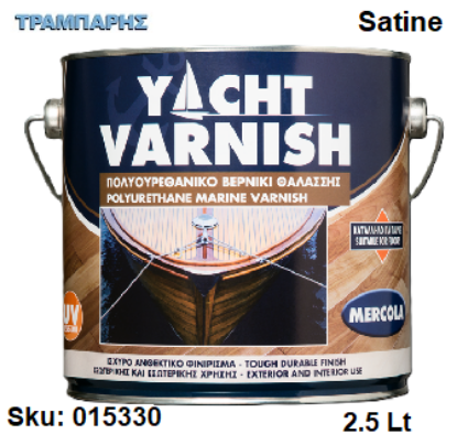 Εικόνα της YACHT VARNISH, 2,5 Lt, Σατινέ, (Πολυουρεθανικό βερνίκι ξύλου θαλάσσης 1 συστατικού)