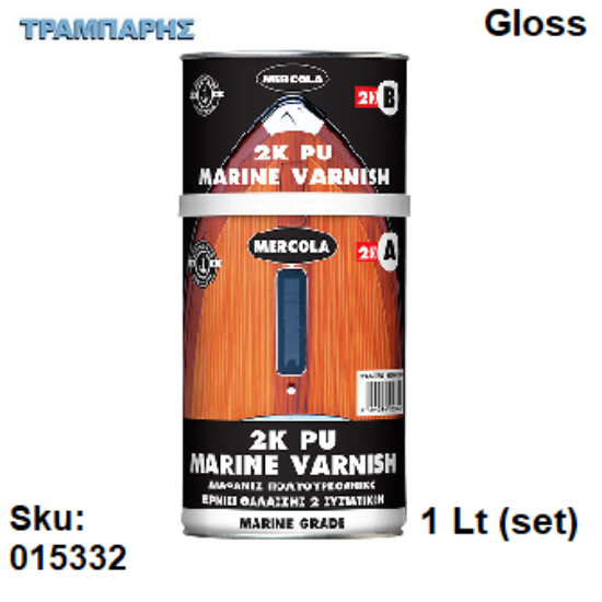 Εικόνα της 2K PU MARINE VARNISH, Γυαλιστερό Σετ 1 Lt, (Το απόλυτο βερνίκι αλειφατικής πολυουρεθάνης ναυτιλιακών προδιαγραφών)