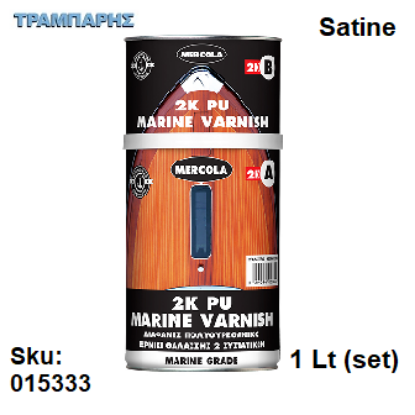Εικόνα της 2K PU MARINE VARNISH, Σατινέ Σετ 1 Lt, (Το απόλυτο βερνίκι αλειφατικής πολυουρεθάνης ναυτιλιακών προδιαγραφών)