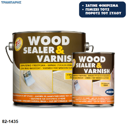 Εικόνα της Υπόστρωμα WOOD SEALER & VARNISH, (Υπερδιάφανο ακρυλικό σφραγιστικό υπόστρωμα βερνίκι διαλύτου ξύλινων επιφανειών)