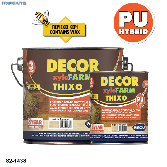 Εικόνα της Βερνίκι, XYLOFARM THIXO, (Αδιάβροχο θιξοτροπικό βερνίκι προστασίας για ξύλα υβριδικής τεχνολογίας διαλύτου με πολυουρεθάνη)