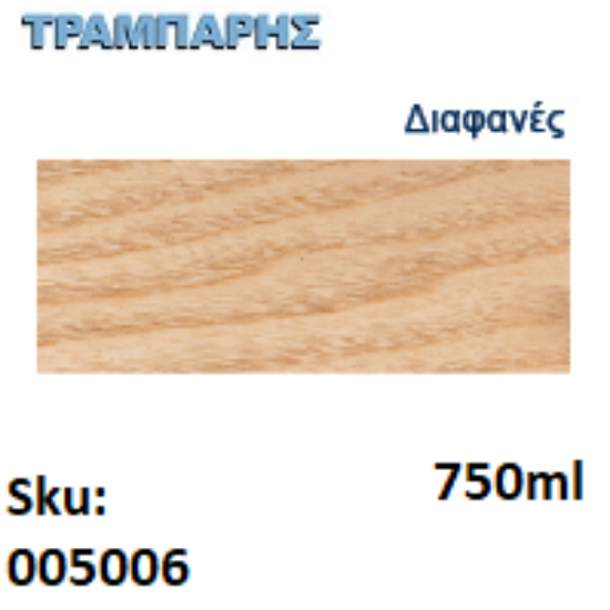 Εικόνα της DECOR XYLOFARM AQUA, Διαφανές 750ml (Αδιάβροχο βερνίκι προστασίας για ξύλα υβριδικής τεχνολογίας νερού με πολυουρεθάνη)