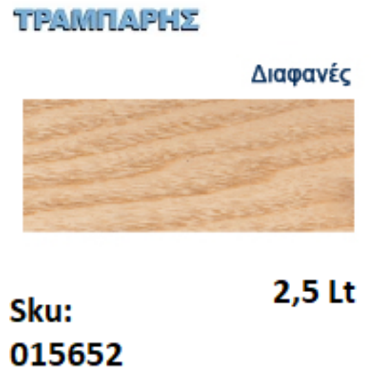 Εικόνα της DECOR XYLOFARM AQUA, Διαφανές 2,5 Lt (Αδιάβροχο βερνίκι προστασίας για ξύλα υβριδικής τεχνολογίας νερού με πολυουρεθάνη)